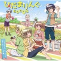 新谷良子 - 心の奥、言えない言葉