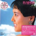 小泉今日子 - ハートブレイカー