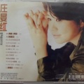闽南语歌曲作品集