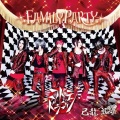 己龍、Royz、コドモドラゴン - 繚乱レゾナンス