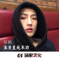 苏鹤 - 藏式唯美風情