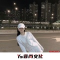 纹歌 - 毕毕赖赖墨水都给你打掉色 (DJ版)