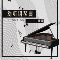 蓝海 - 诗中有意