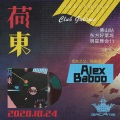 格莱美汇（ClubGalame） - Alex BABOO Session 10