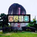 随风 - 不要忘记我爱你