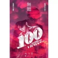 Singers after 00 - 무제