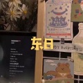 呆妹儿、小可 - 酒姬