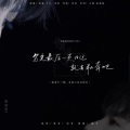 Double SS、王字十三杀、京水凉 - 写完最后一页日记就去私奔吧
