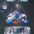 王志 - 我们的爱还在不在