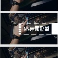 六6 - 蓝