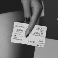 陈壹千 - 离开你的城市后