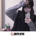 杨邪 - Dinga Dinga