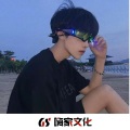 沈辞Yin Rui - 街拍硬曲 (DJ版)