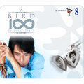 Bird ThongChai - หวงรัก