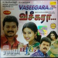 Udit Narayanan、sadhana sargam - Venaam Venaam
