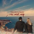 TOXXYN、Джиос - Ты мой мир