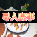 西西 - 听我说谢谢你