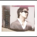 Love Song