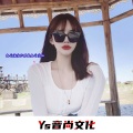 陈世镇 - 迪迦Take Me Higher