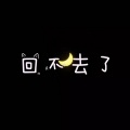 呆妹儿、小可 - 应该不哭 (车载舞曲版)