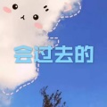 线行关系 (车载舞曲版)