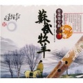 王次恒 - 姑苏行 (笛子)