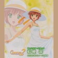 生天目仁美 - ボイスメッセージ