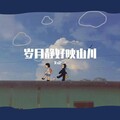 XsQ^_^ - 如故