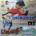 O.S.Arun - Alage Un Nyabagam