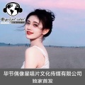 君墨寒 - 亲爱的