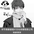 黎墨影 - 7年了听它依然很硬