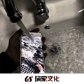 虞姬 - 巴塞哦