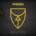 Beckethead