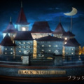 跡部景美 - ブラックナイトタウ