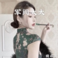 精彩鑫 - 年轻人要摇起来