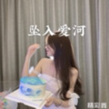 精彩鑫 - 集合开摇啦
