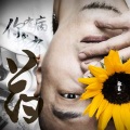 十一栋西