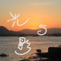 roll - 追光者
