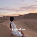 江夏. - lowkey