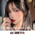 Te.A.Mo、兰妮 - 彩云飘飘 心在燃烧 (DJ版)