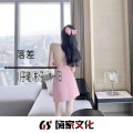 沐羽曦、KS彬仔、DJ阿樂 - 云与海 (电摇版)