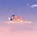 浪子无钱逛酒家 (超燃节奏版)