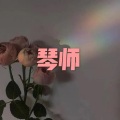 呆妹儿、小可 - 给电影人的情书