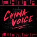 China Voice