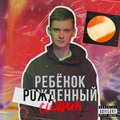 Karpenko - Пати