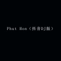 Phut-Hon (DJ版)