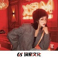 Liu 9、周森 - Phut Hon