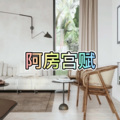 初心 (热火半天版)