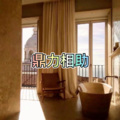 扭扭 - 九世轮回篇