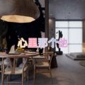 小莹 - 浪子无归